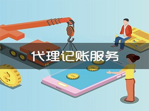 上海注册公司需要注意什么？上海注册公司需要注意哪些？