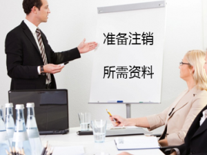 外地企业设立分公司有何要求？